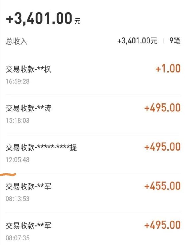 自动看视频无限撸余额秒提现，日赚400＋【视频教程】￼-南丰网创