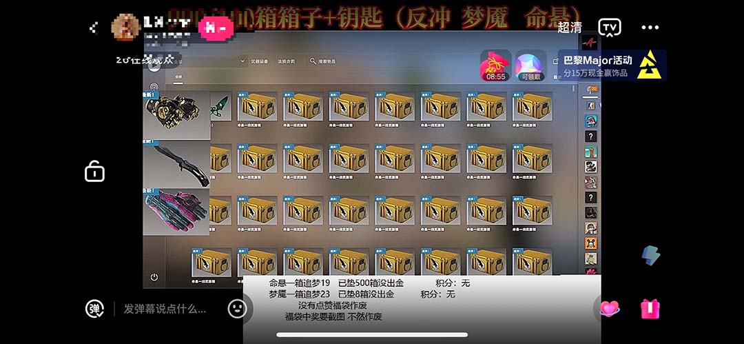 最新csgo开箱模拟直播玩法，音浪礼物收割机【开箱脚本+详细教程】-南丰网创