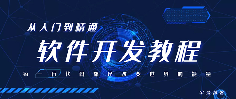 自己制作一个软件库，整合引流神器（源码加配置教程）-南丰网创