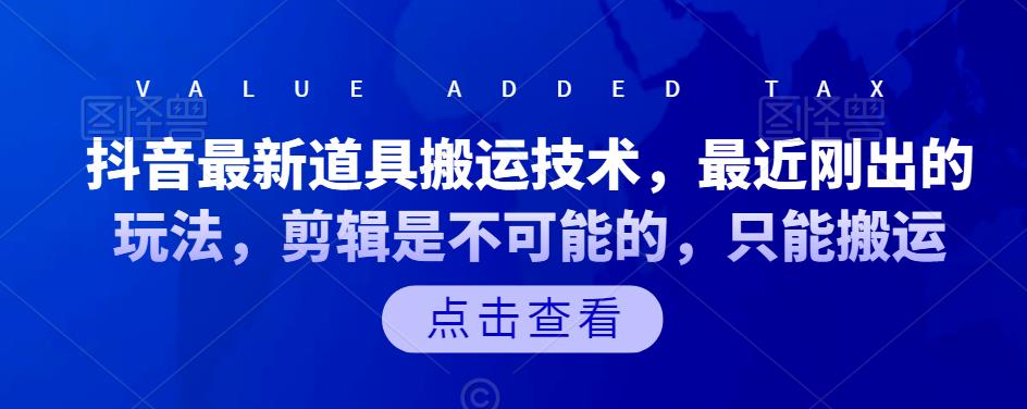 秋秋7天流量爆款攻防术第1-2期，帮你解决流量不够，活动不理想￼-南丰网创