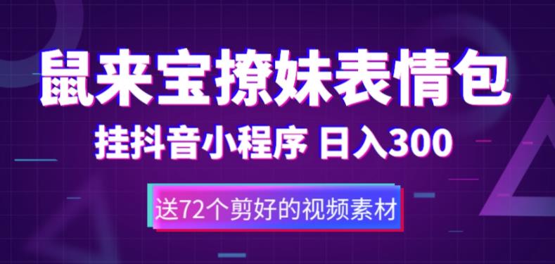 万相台·单品爆单玩法，单爆打造流程+快速测款+双渠放量+巨量引爆-南丰网创